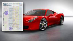 Кредиты под залог ПТС в Горно-Алтайске